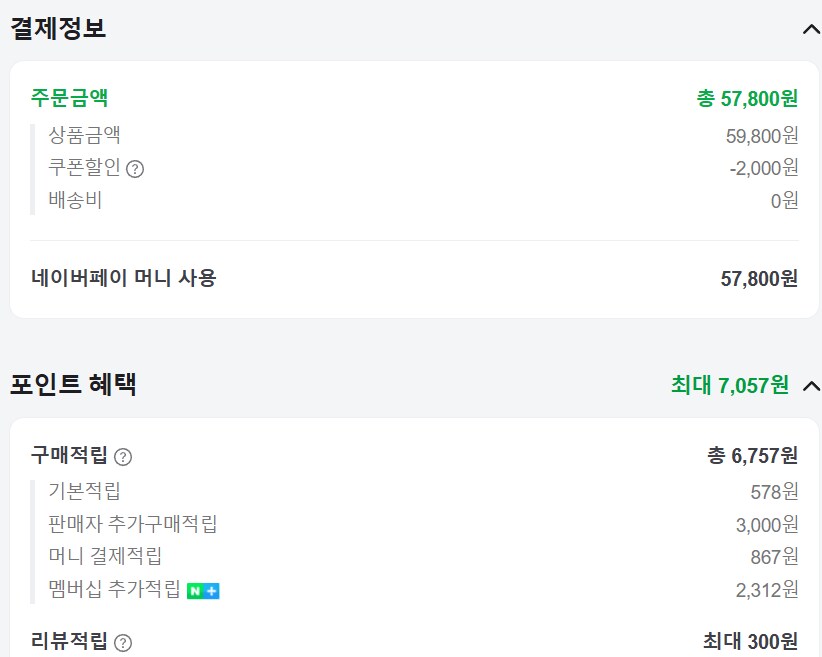 [인벤게임즈] 아크 레이더스 2000원 할인 및 3000원 특별 적립금 제공_1.png