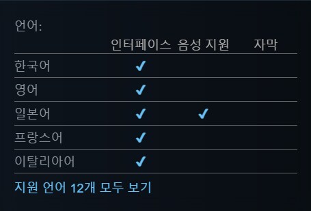 [스팀] 파이팅 EX 레이어 / 1,100원_2.png