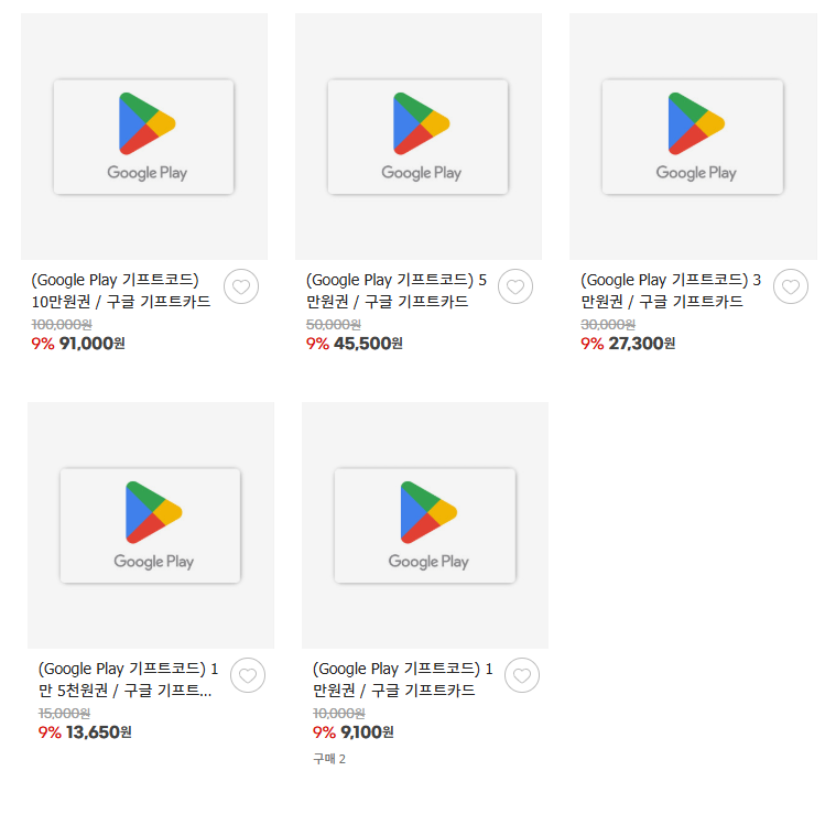 [지마켓] 구글 기프트카드 1~10만원권 9% 할인 (11/3~)_1.png