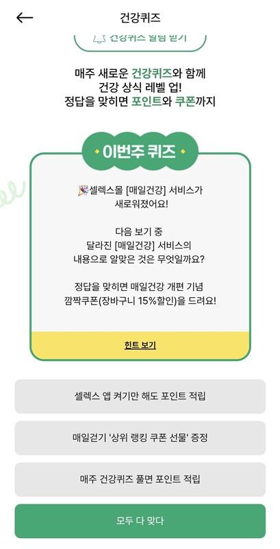 [셀렉스몰]프로핏 WPI 드링크 초콜릿 330ml*36팩(페이코50,518/무료)_2.jpg