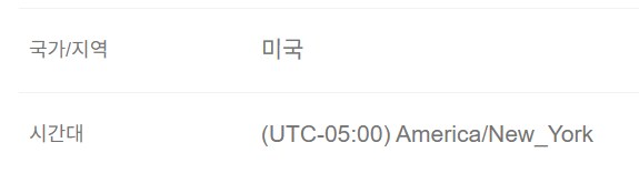 [미국닌텐도e숍] Soft Drift (무료)_2.png