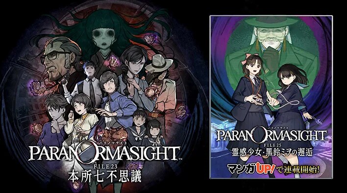 [스위치] [플스] 스퀘어 에닉스 11월 세일_2.png