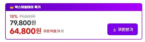 [지마켓] 고스트 오브 요테이 (64,800원/배송비무료)_2.jpg