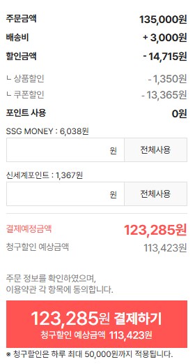 (SSG)선이스트 마이크로SD익스프레스 512GB(133,650/삼카할인)_2.png