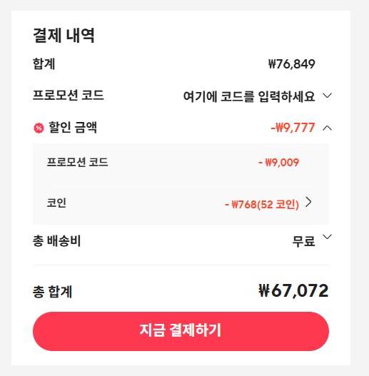 [알리]Rainbow3 GAME PAD / 67,070원_7.png