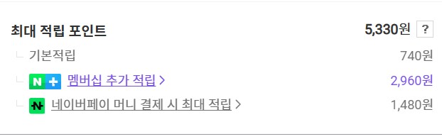 [네이버] dji mic2 송신기 /74,000원 (19%할인)_3.png