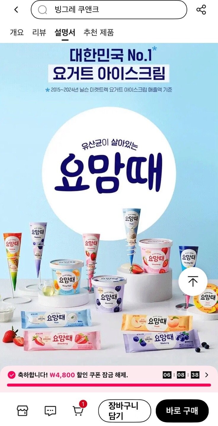 [알리] 투게더/요맘때홈컵 8개 세트 (25,200원)_4.jpg