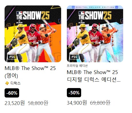 [한국PSN/닌텐도북미스토어] MLB더쇼 25 세일 23,520원 외_1.png