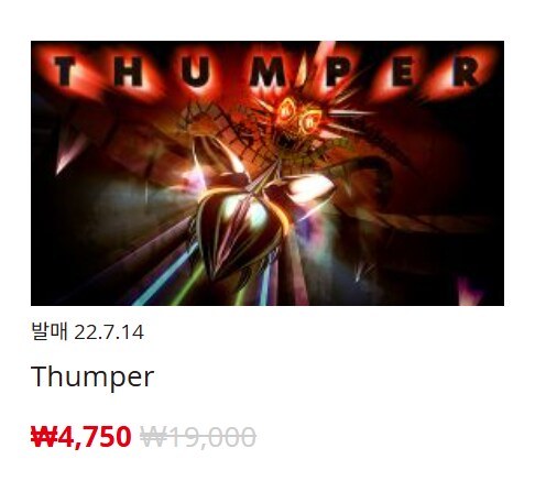 [한국닌텐도e숍] 퍼블리셔별 DL판 할인 정리 (가격 본문)_28.png