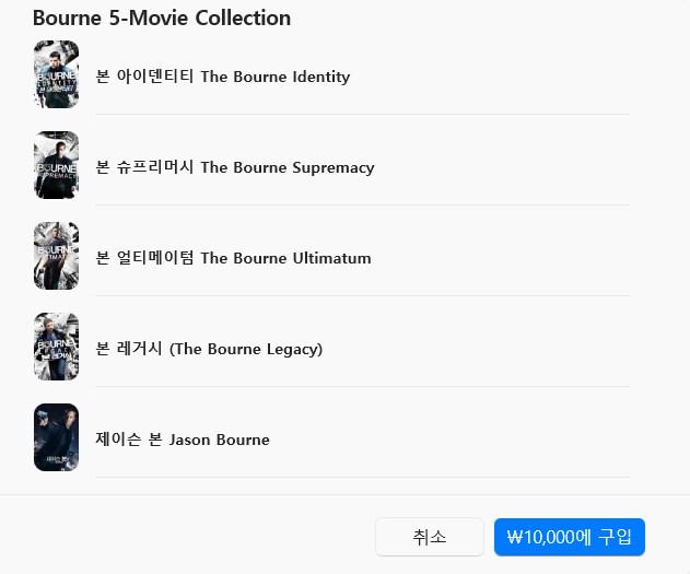 [애플TV스토어] 블랙프라이데이 할인_3.png