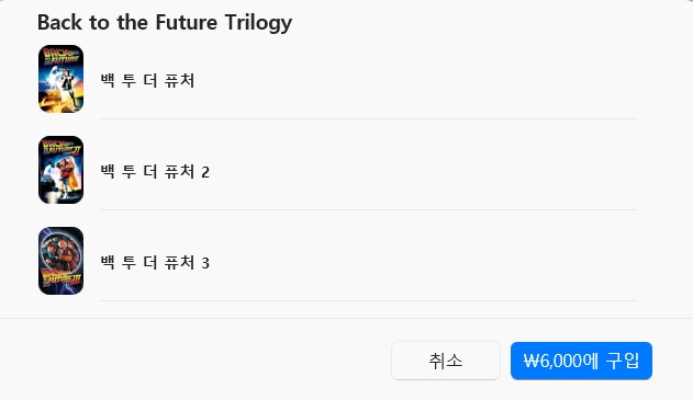 [애플TV스토어] 블랙프라이데이 할인_4.png