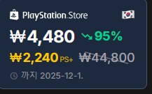 [한국PSN]컨트롤 얼티밋 에디션 ps 구독자 가격 2240원_1.png