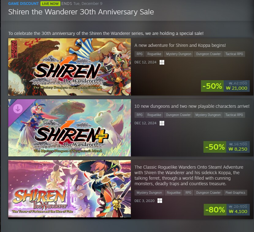 [스팀] 풍래의 시렌 30주년 기념 세일 (21,000)_1.png