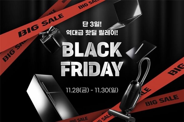 [지마켓] 블프에서 만나는 기가바이트 게이밍노트북!_1.png