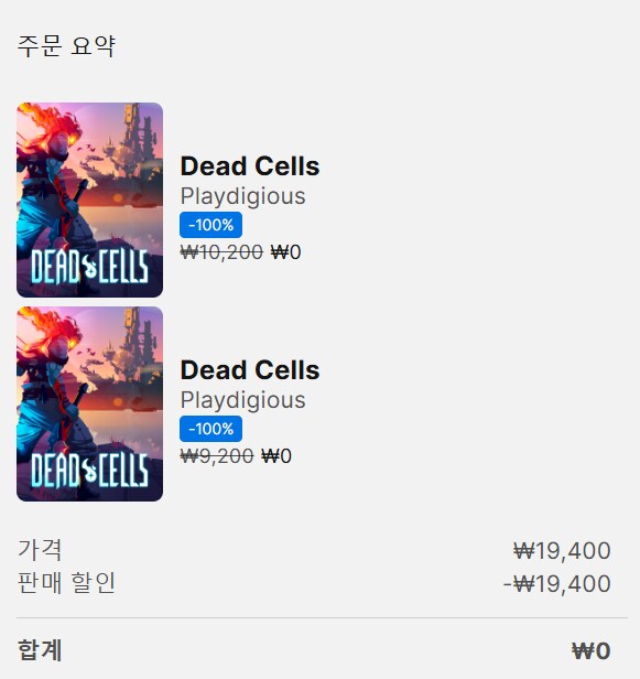 [에픽모바일] 데드 셀 (무료)_1.png
