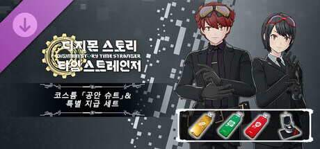 [스팀] 디지몬 타임 스트레인저 [55,840]_5.jpg