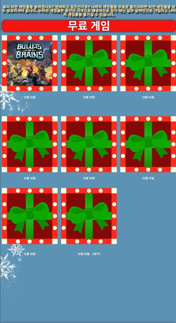 [No Gravity Games] 닌텐도 스위치 게임 10종 릴레이 무료 배포_3.jpg