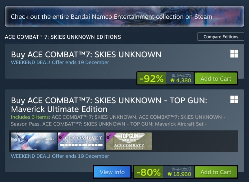 에이스 컴뱃 7 (4,380원)_1.jpg