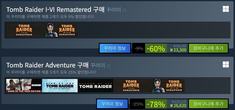 [스팀] 툼레이더 리마스터   리부트 / 26,620원 (78%)_3.jpg