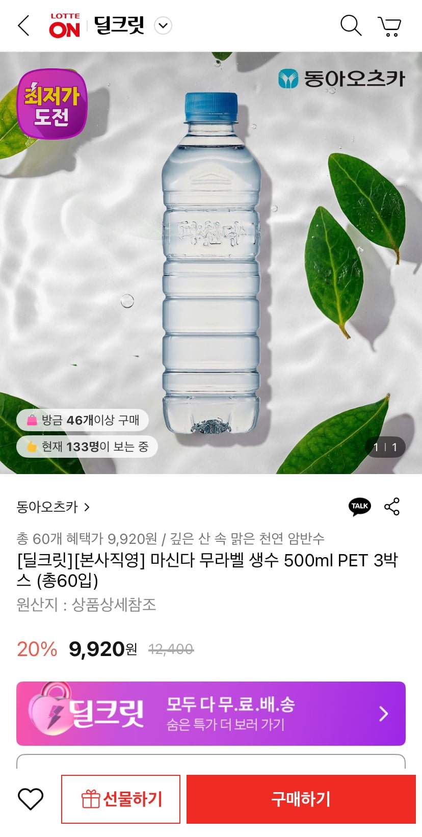 20250416181410_oubtGnBS3i.jpeg