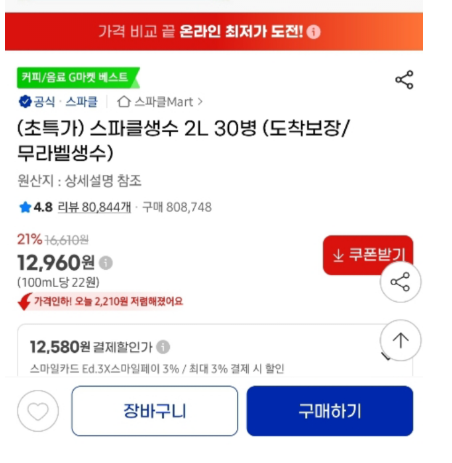 퀘이사존