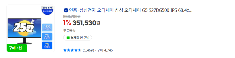 image.png [G마켓] 한가위 빅세일 삼성/ LG/ 알파스캔/ 필립스 모니터 모음전(27GS94U 역대가 外) (제품별상이) (무)