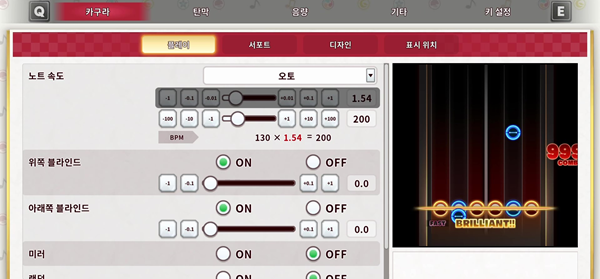 store_item_assets/steam/apps/2190220/extras/Config_KR.png?t=1739433929