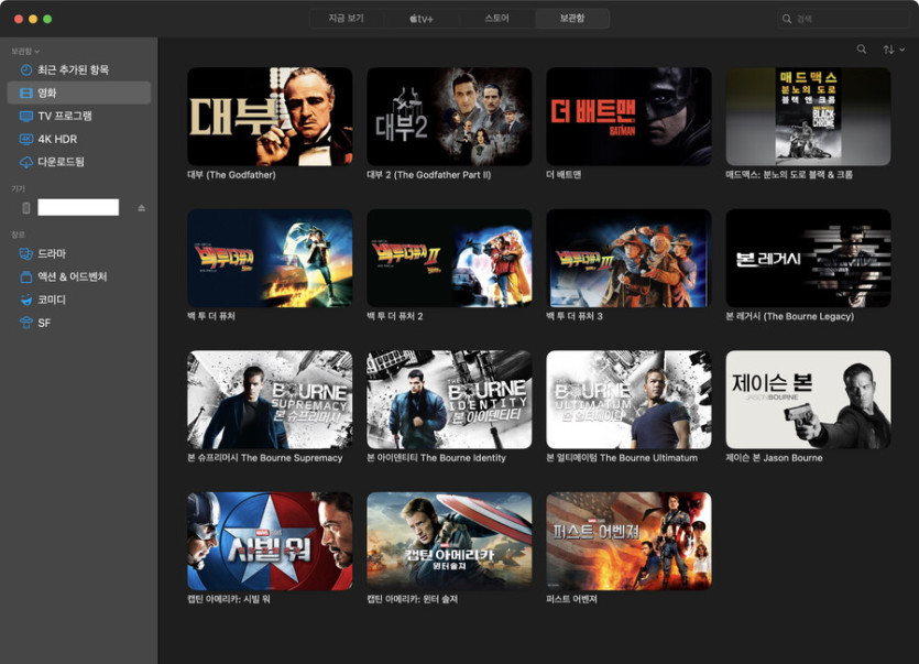 [애플TV스토어] 추석맞이 50% 할인 (구매가 2,500~5,000원)_9.png