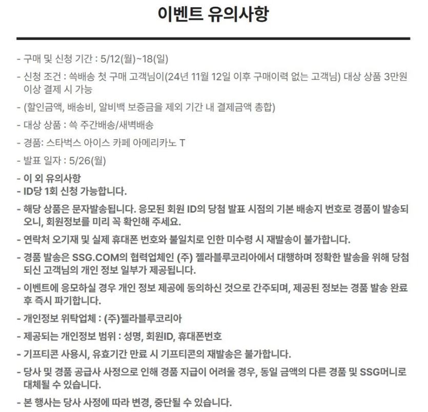 [이마트몰] THE 장보기 위크 (5월12일(월)~5월18일(일))_8.jpg