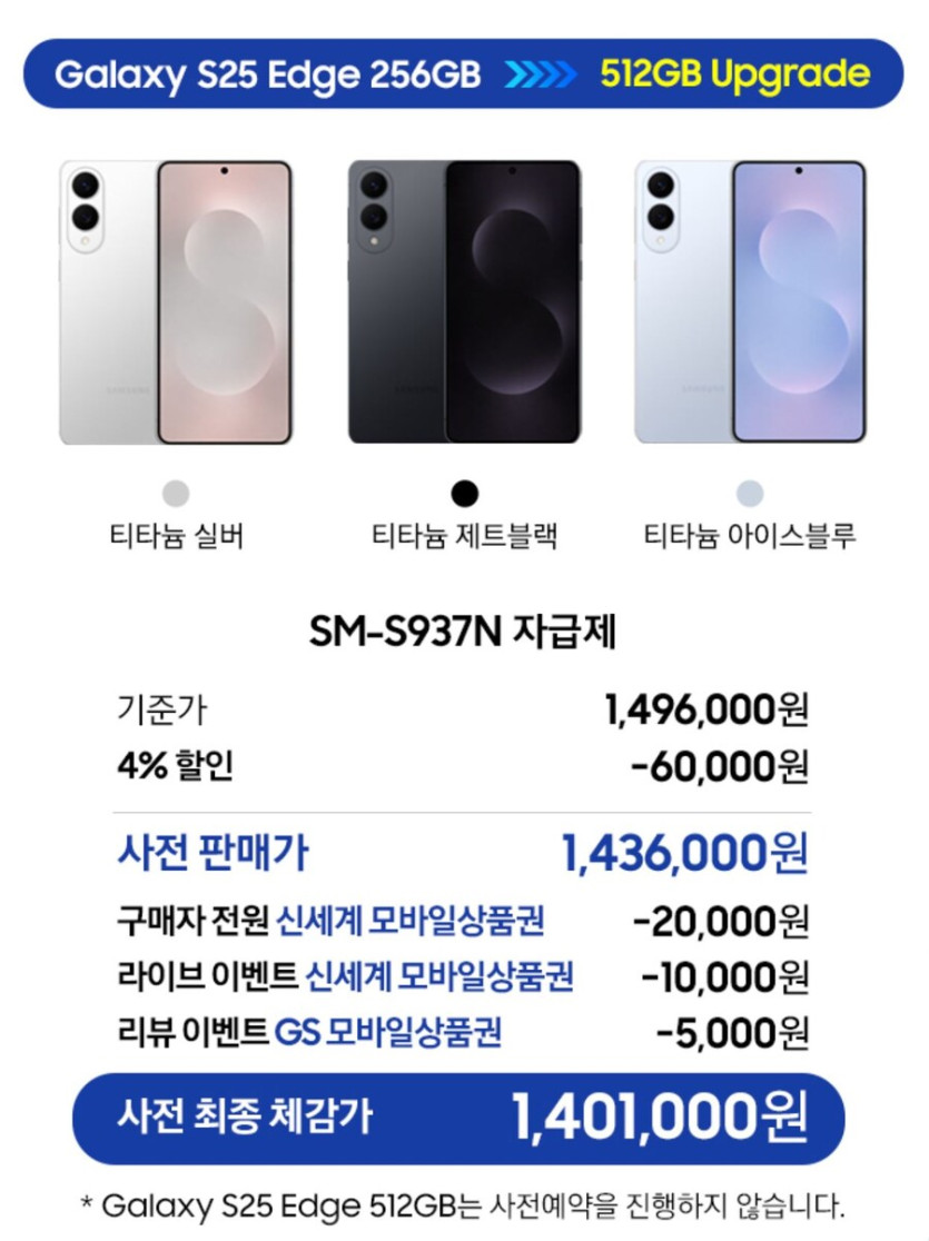 [지마켓,옥션] 빅스마일데이 앵콜(5월14일(수)~5월18일(일)_4.jpg