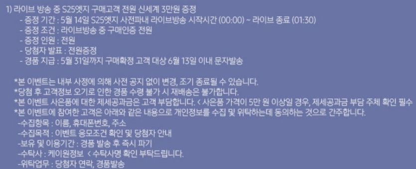 [지마켓,옥션] 빅스마일데이 앵콜(5월14일(수)~5월18일(일)_5.jpg