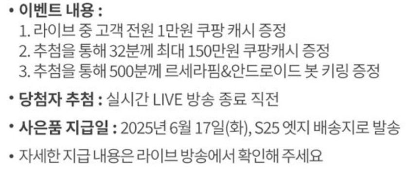 [예판] 갤럭시 S25 엣지 사전예약_6.jpg