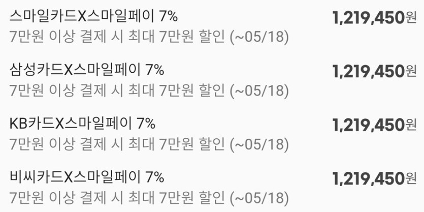 [지마켓] GALAX RTX 5070 Ti 16GB (카드 122만)_2.jpg