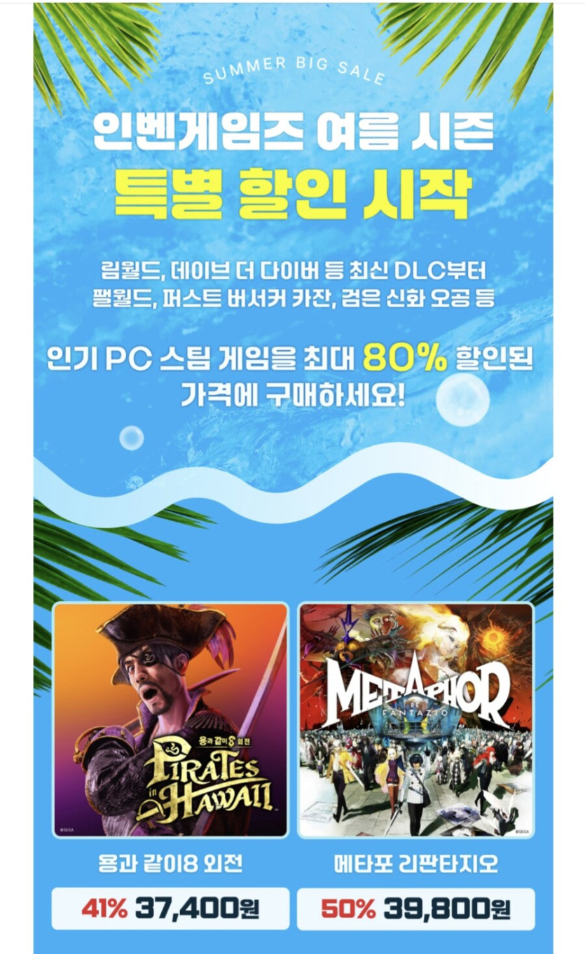 [네이버스토어] 카잔 스팀코드 체감가 / 41,000원 (인벤게임즈 세일 다수)_4.jpg