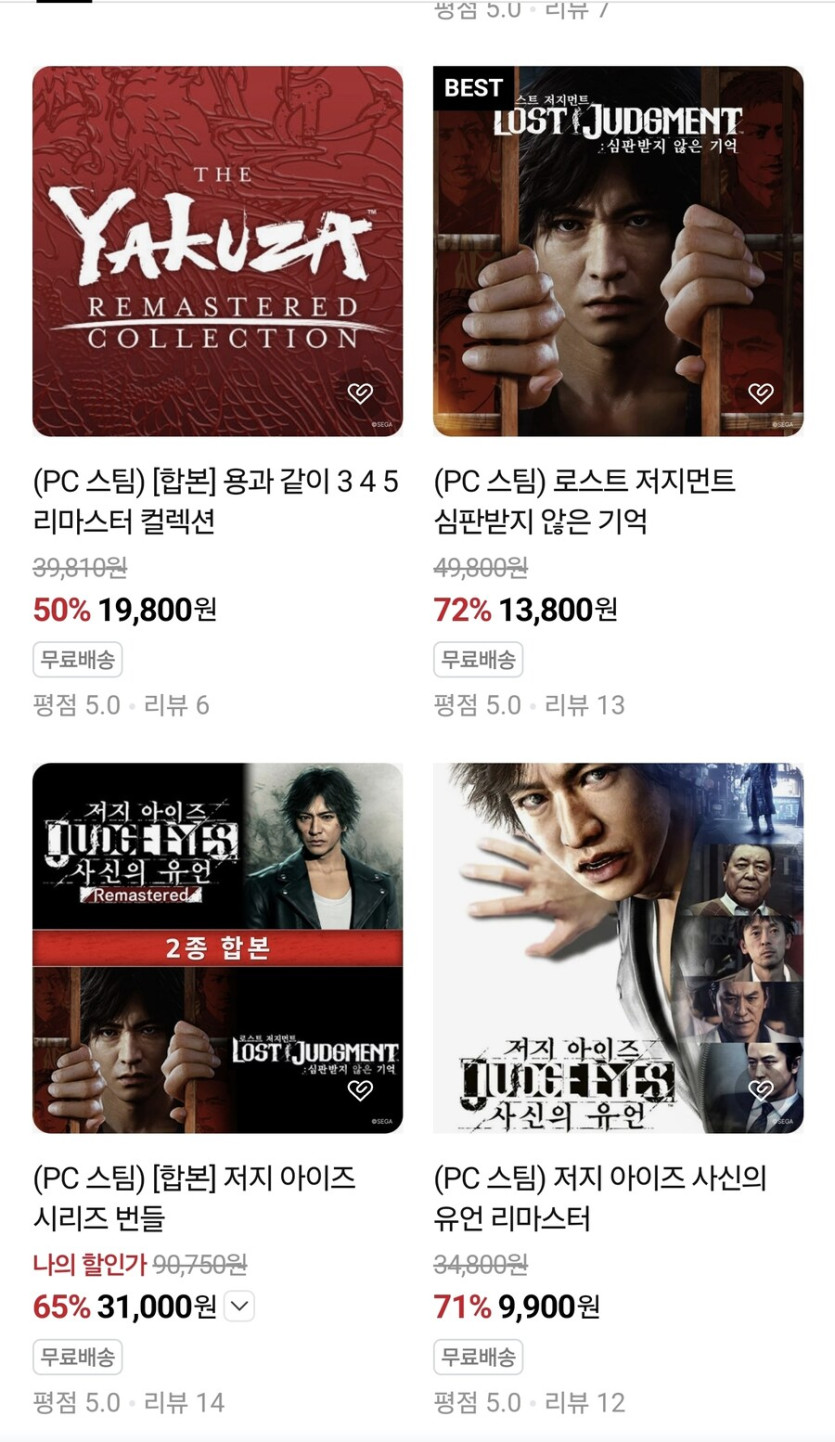 [네이버스토어] 카잔 스팀코드 체감가 / 41,000원 (인벤게임즈 세일 다수)_7.jpg