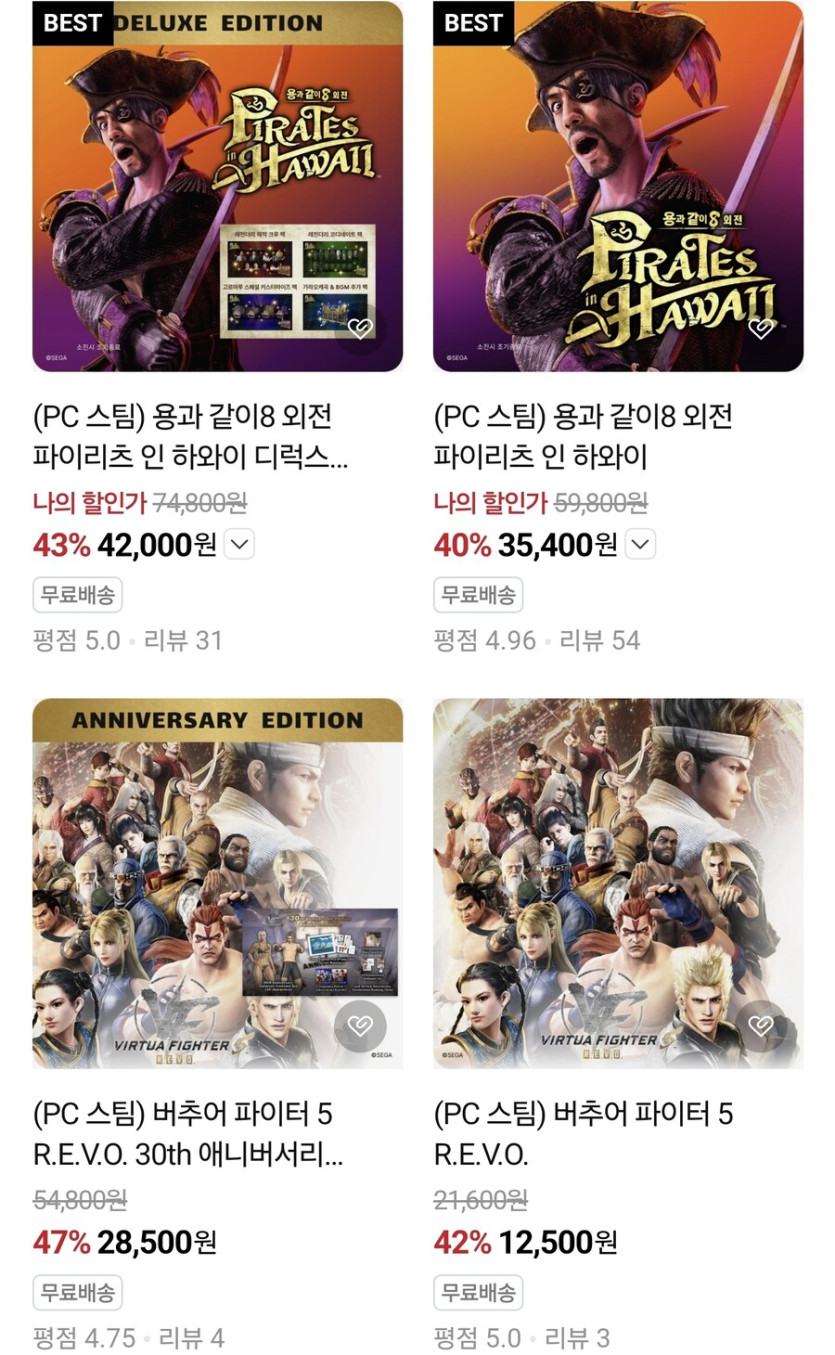 [네이버스토어] 카잔 스팀코드 체감가 / 41,000원 (인벤게임즈 세일 다수)_8.jpg