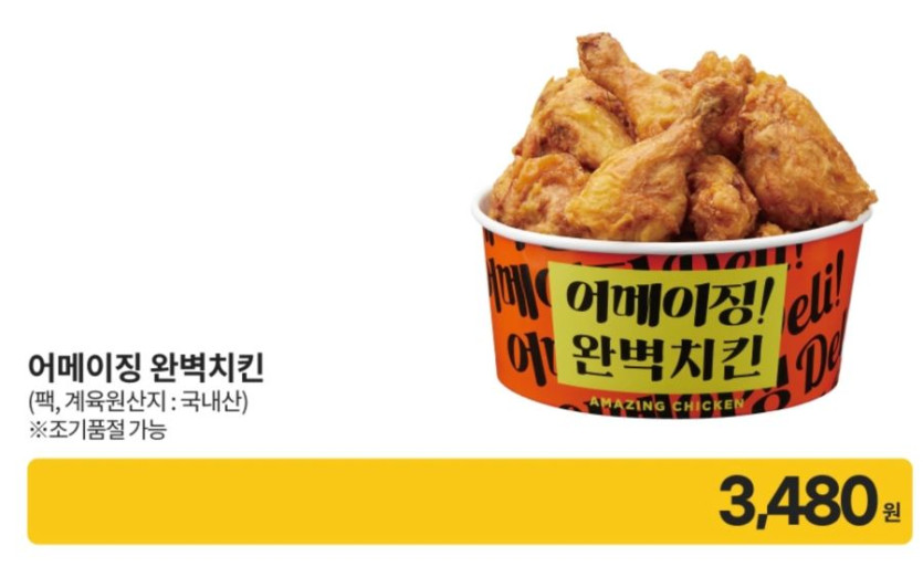 [대형마트] 홈플러스&amp;이마트&amp;롯데마트 이번주 전단행사 (7/3~9)_10.jpg