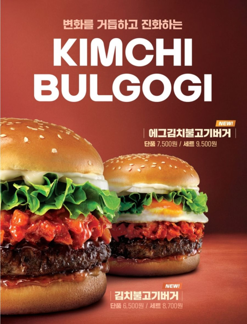 [롯데리아] 김치불고기버거 출시 14~18시 리아 스낵타임 (~7/11)_2.jpg