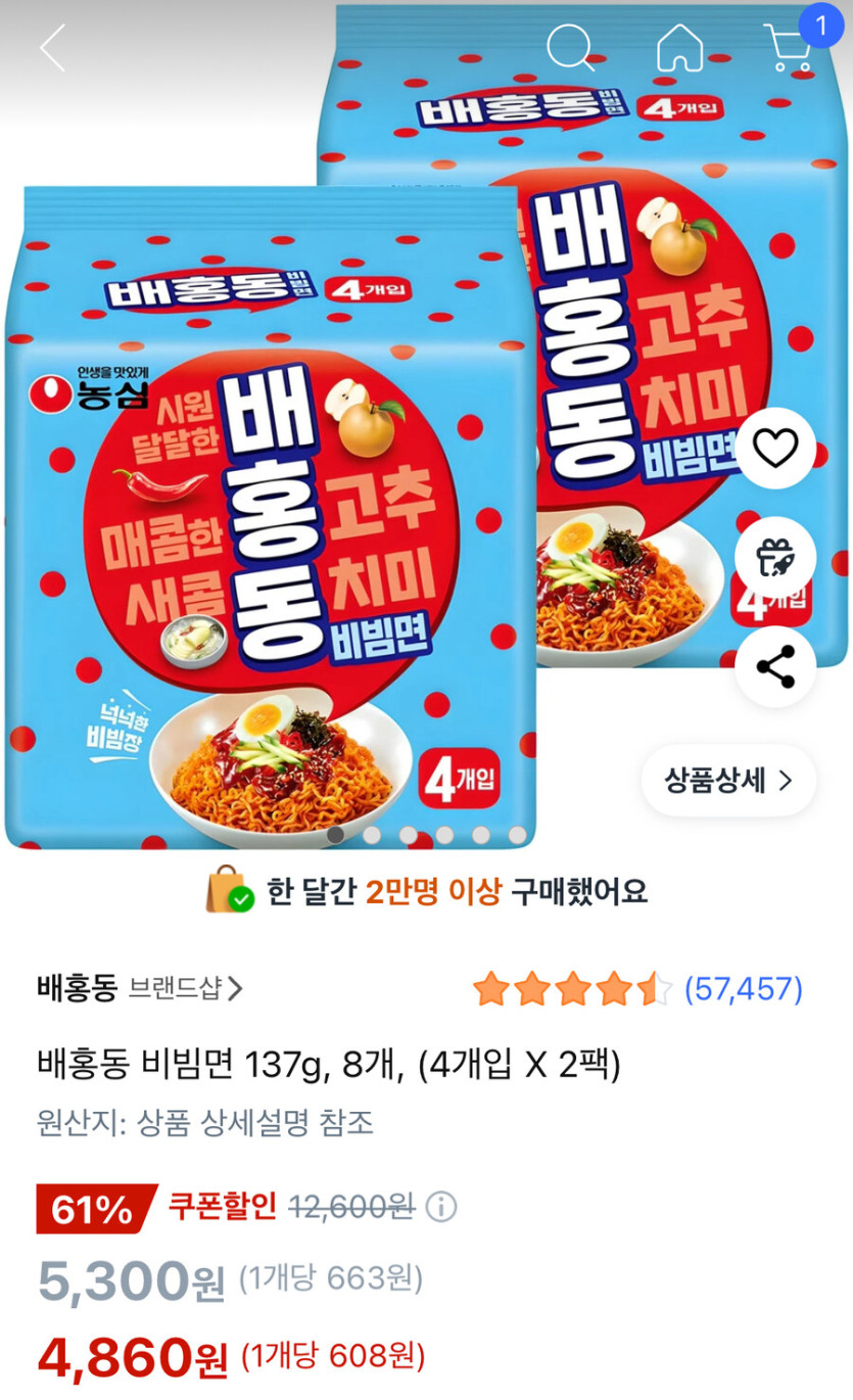 [쿠팡] 농심 배홍동 비빔면 137g 8봉 (4,860원/무료)_1.jpg