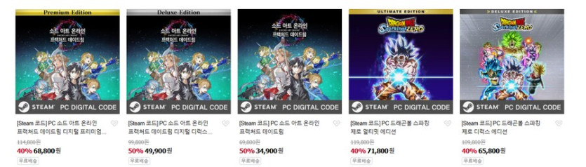 [네이버] 반다이남코 스팀키 여름 세일_2.png