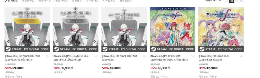 [네이버] 반다이남코 스팀키 여름 세일_7.png