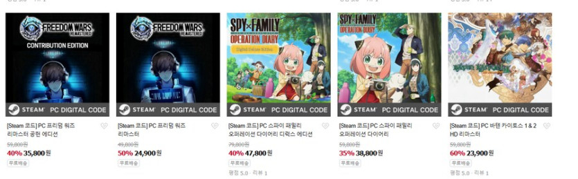 [네이버] 반다이남코 스팀키 여름 세일_8.png