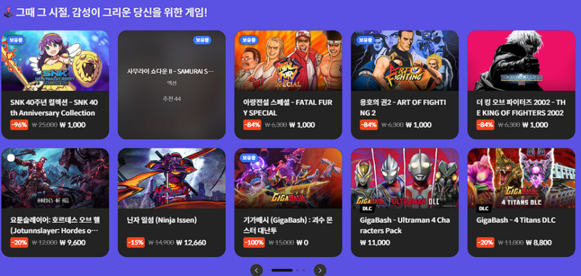 [스토브] 출석해서 무료게임 3개   포인트 받자 (출석/무료) 외 여러 이벤트_9.jpg