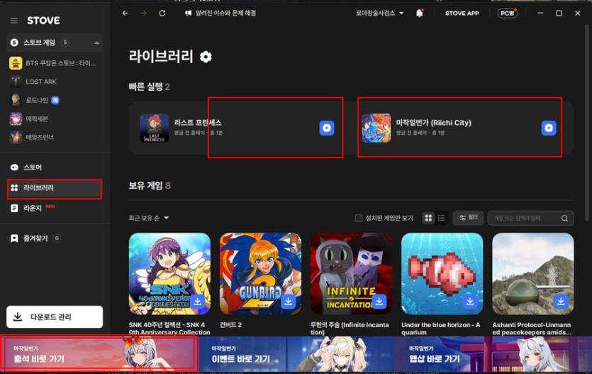 [스토브] 출석해서 무료게임 3개   포인트 받자 (출석/무료) 외 여러 이벤트_3.jpg