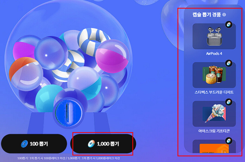 [스토브] 출석해서 무료게임 3개   포인트 받자 (출석/무료) 외 여러 이벤트_11.jpg