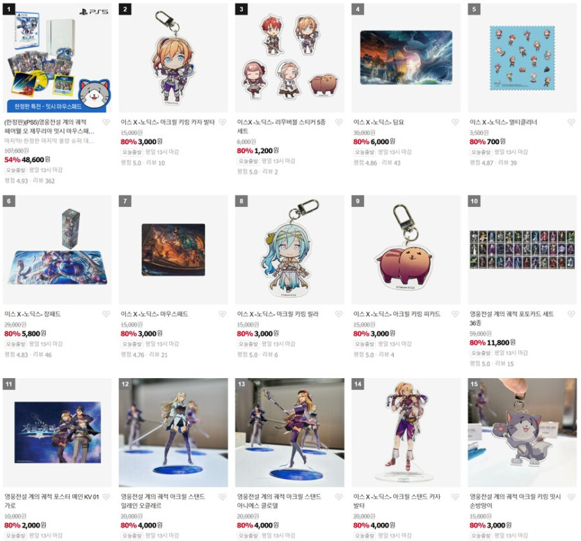 PS5 계의 궤적 한정판 48,600 / 3,000_2.png