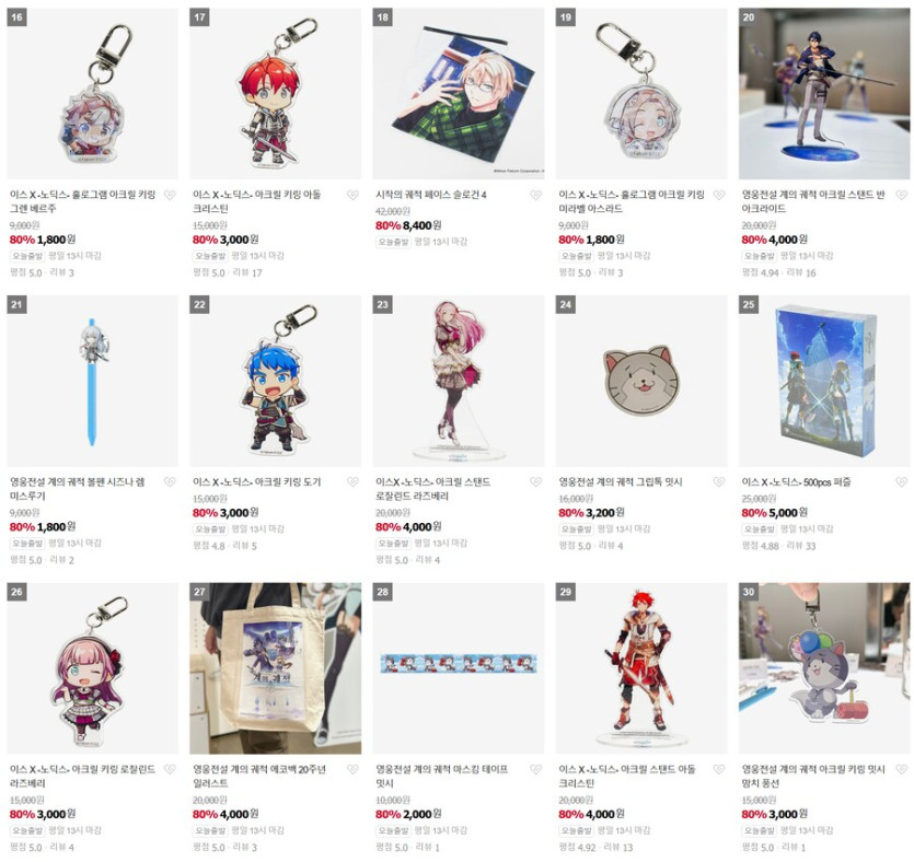 PS5 계의 궤적 한정판 48,600 / 3,000_3.png