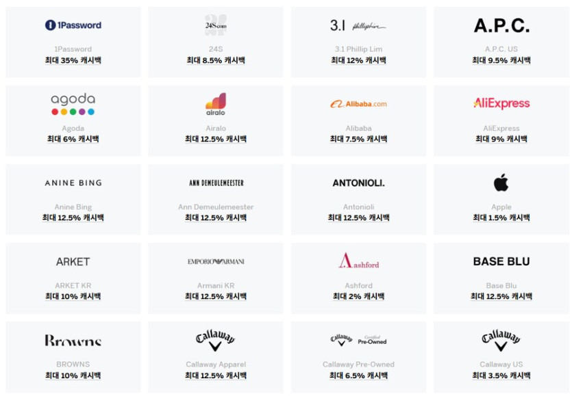 [마이아멕스쇼핑] 신규 회원 30$ 웰컴 리워드_2.png