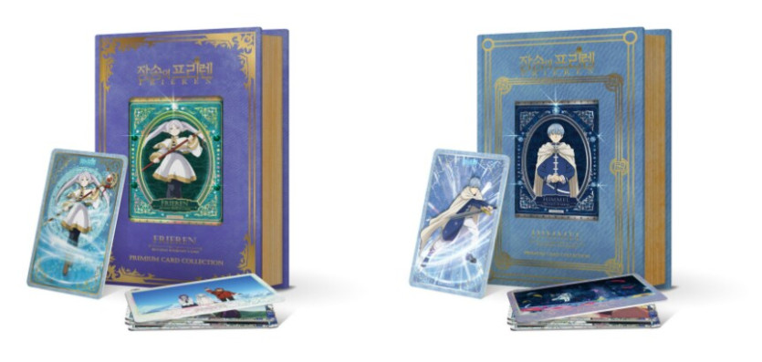 [네이버] 장송의 프리렌 프리미엄 카드 컬렉션 / 가격 다양_1.png