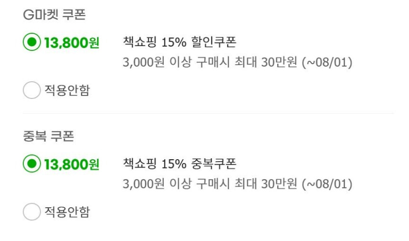 [지마켓]서울미디어코믹스/대원씨아이 만화책 할인 (가격다양)_2.jpg